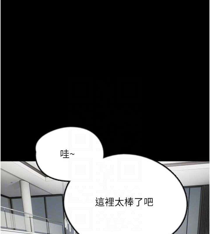 第73话-充斥淫靡氛围的露天泳池 - 第109.jpg页