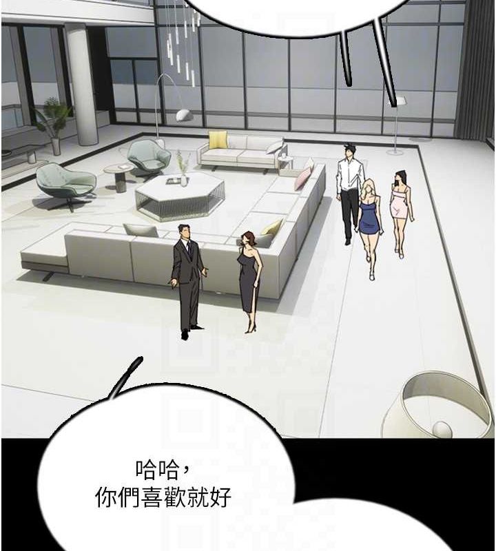 第73话-充斥淫靡氛围的露天泳池 - 第110.jpg页