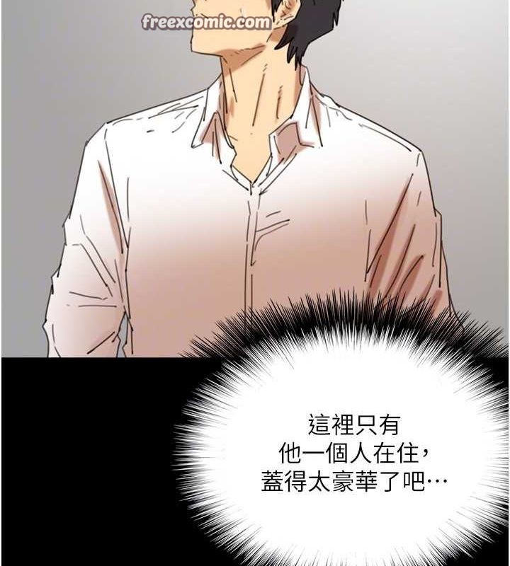 第73话-充斥淫靡氛围的露天泳池 - 第112.jpg页