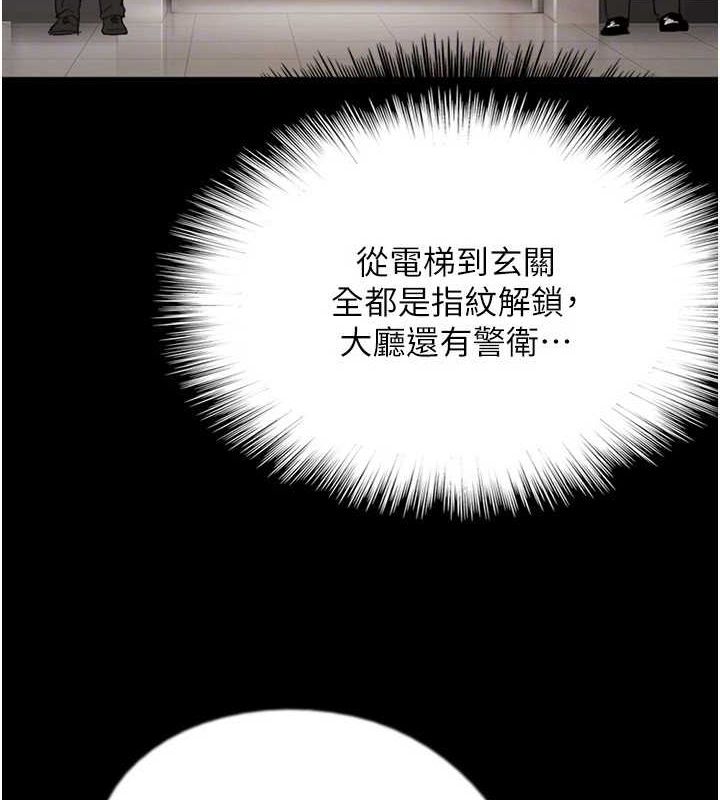 第73话-充斥淫靡氛围的露天泳池 - 第115.jpg页