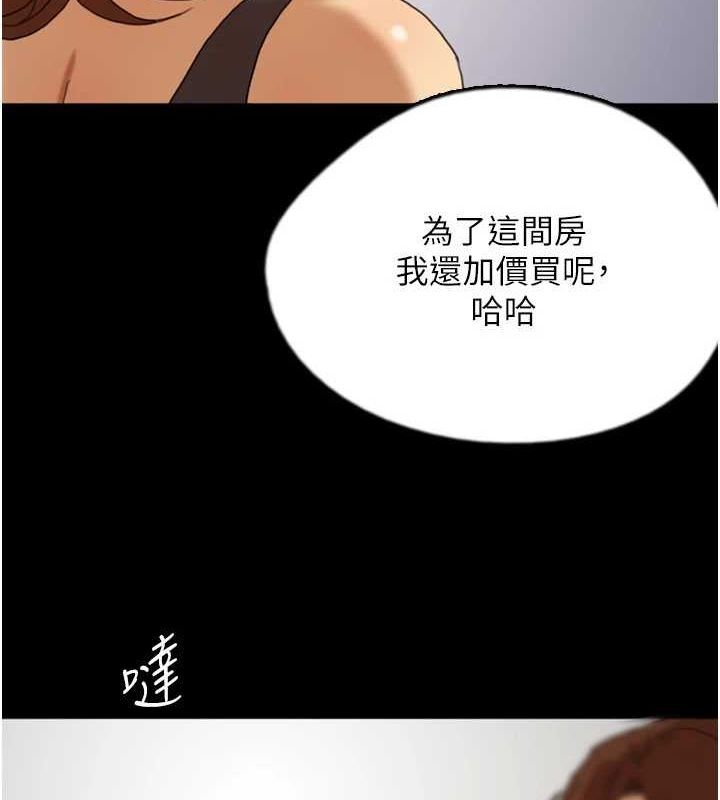 第73话-充斥淫靡氛围的露天泳池 - 第119.jpg页