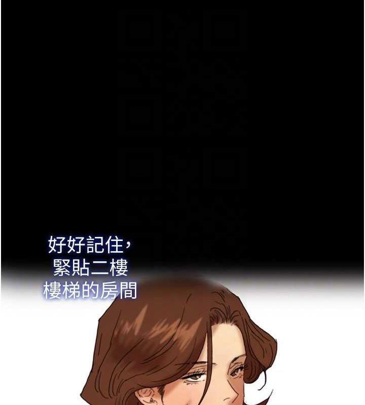 第73话-充斥淫靡氛围的露天泳池 - 第121.jpg页
