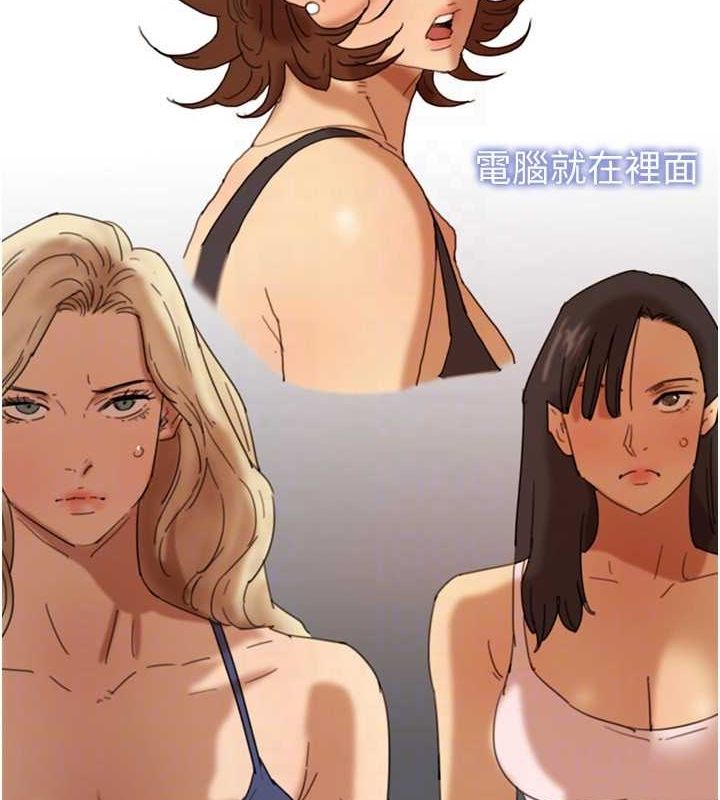 第73话-充斥淫靡氛围的露天泳池 - 第122.jpg页