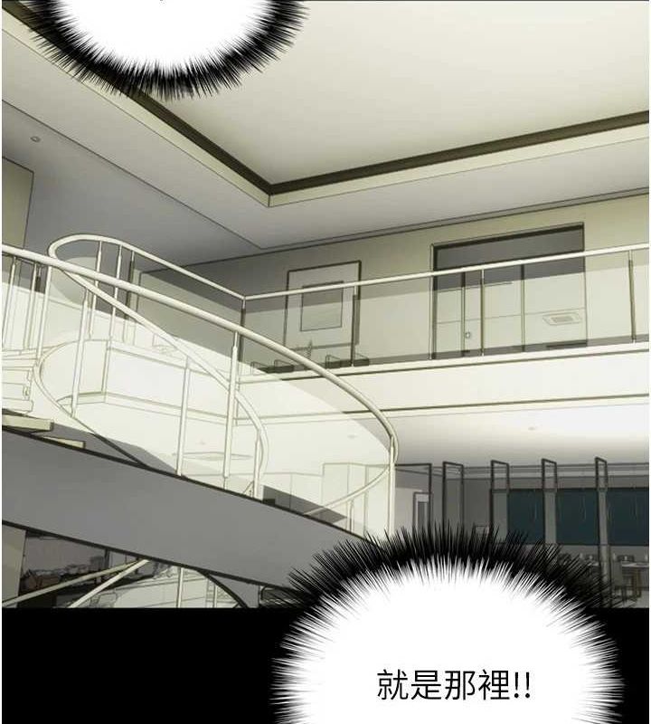 第73话-充斥淫靡氛围的露天泳池 - 第124.jpg页