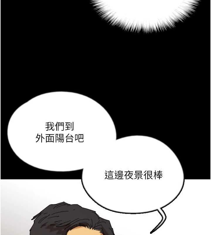 第73话-充斥淫靡氛围的露天泳池 - 第125.jpg页