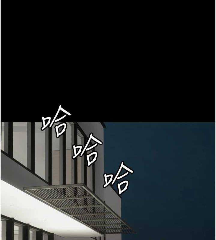 第73话-充斥淫靡氛围的露天泳池 - 第127.jpg页