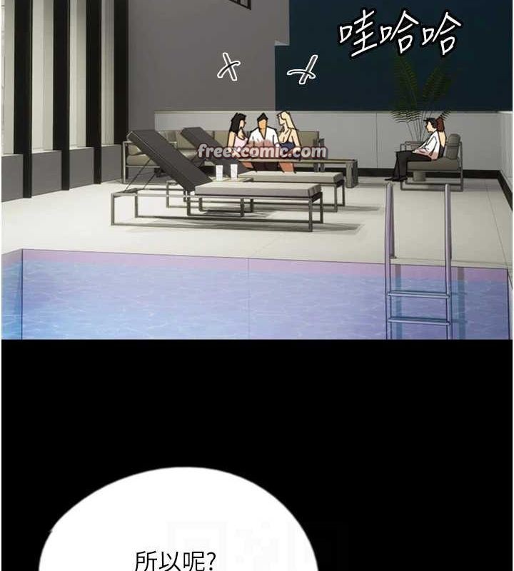 第73话-充斥淫靡氛围的露天泳池 - 第128.jpg页