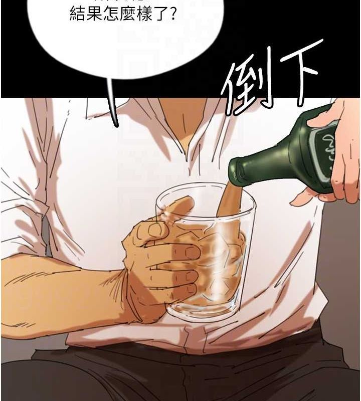 第73话-充斥淫靡氛围的露天泳池 - 第129.jpg页