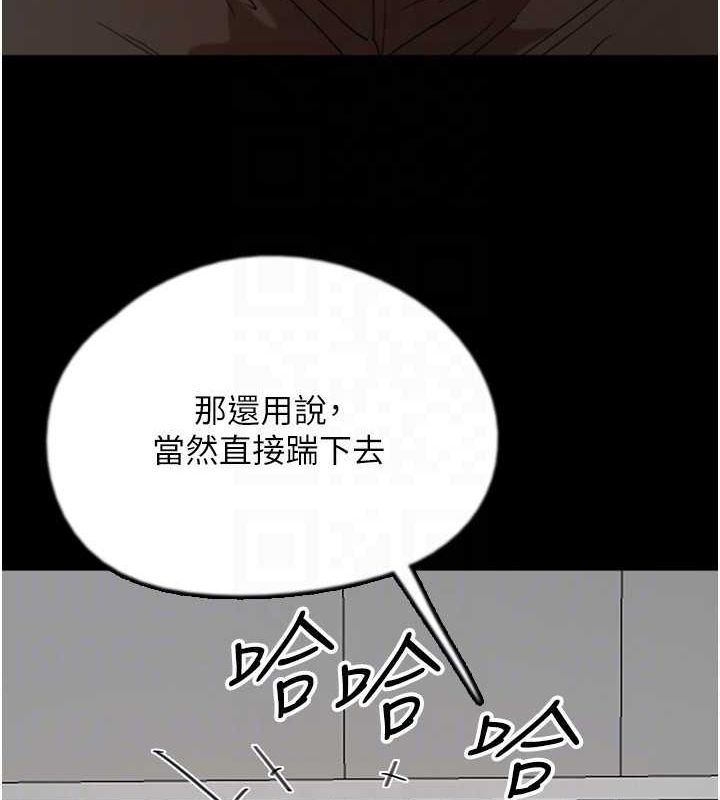 第73话-充斥淫靡氛围的露天泳池 - 第130.jpg页
