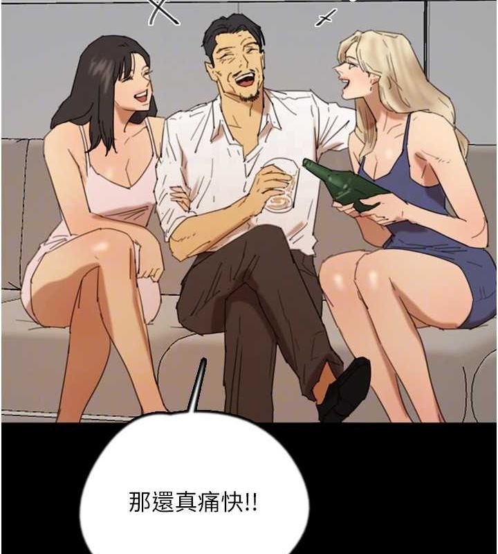 第73话-充斥淫靡氛围的露天泳池 - 第131.jpg页