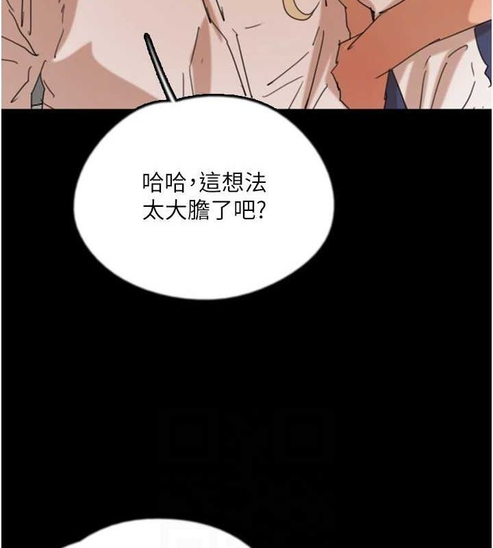 第73话-充斥淫靡氛围的露天泳池 - 第138.jpg页