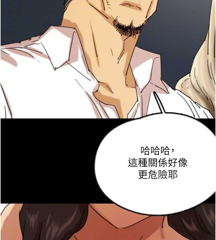 第73话-充斥淫靡氛围的露天泳池 - 第142.jpg页