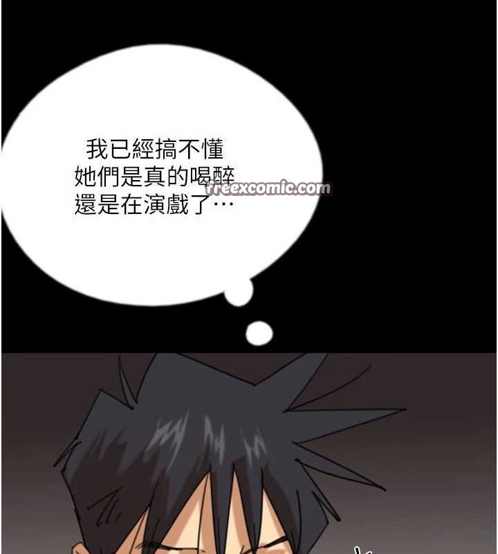第73话-充斥淫靡氛围的露天泳池 - 第144.jpg页