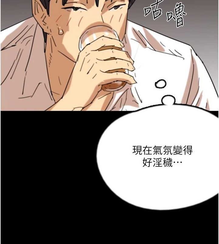第73话-充斥淫靡氛围的露天泳池 - 第145.jpg页