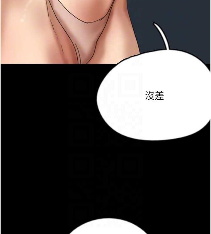 第73话-充斥淫靡氛围的露天泳池 - 第151.jpg页