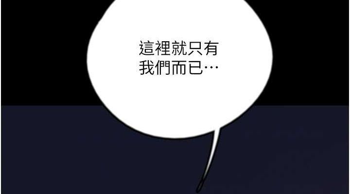 第73话-充斥淫靡氛围的露天泳池 - 第152.jpg页