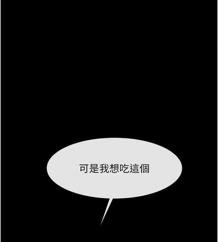 第69话-全身运动功效好 - 第1.jpg页