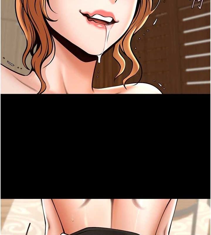第69话-全身运动功效好 - 第8.jpg页