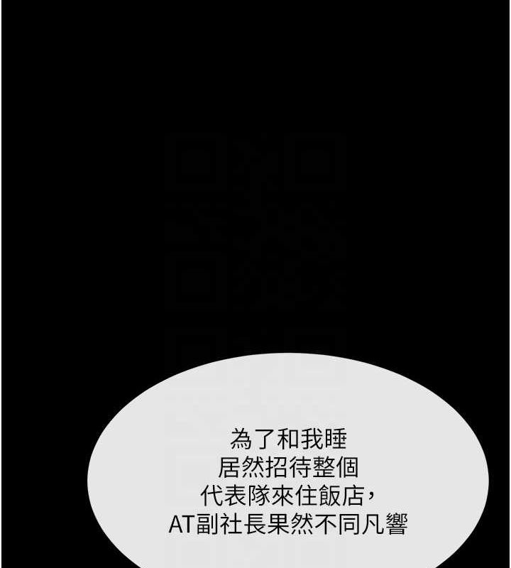 第69话-全身运动功效好 - 第15.jpg页