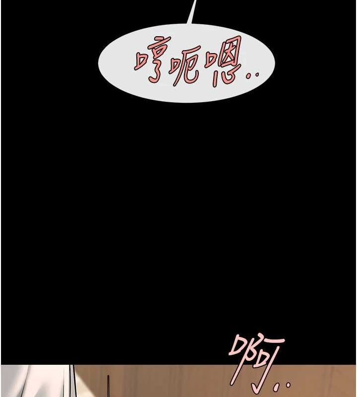 第69话-全身运动功效好 - 第21.jpg页
