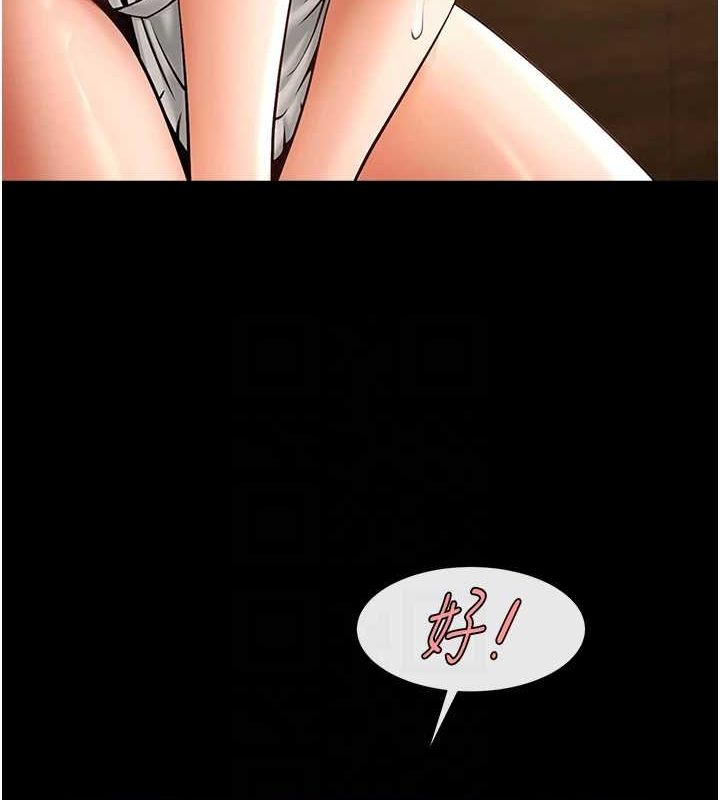 第69话-全身运动功效好 - 第27.jpg页