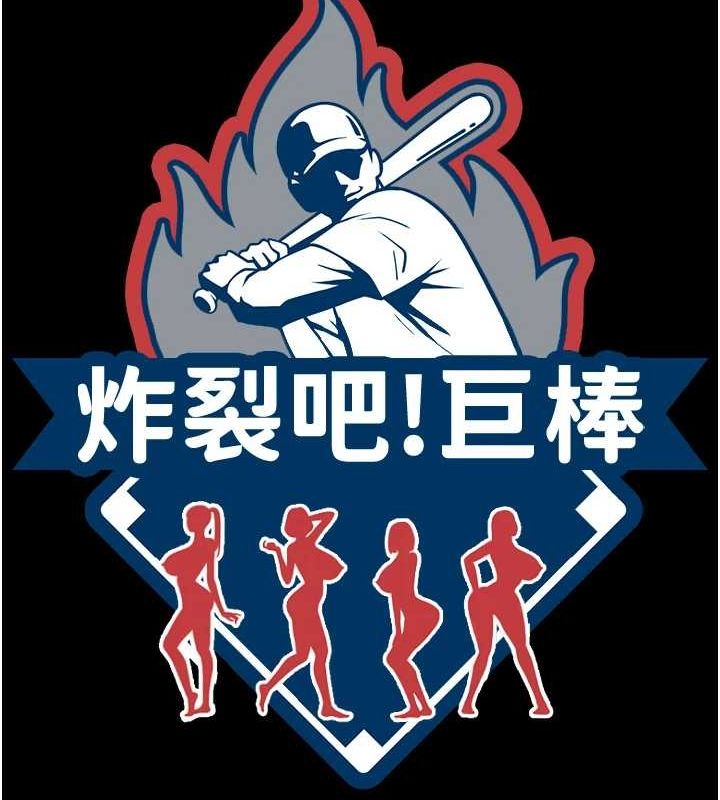 第69话-全身运动功效好 - 第30.jpg页