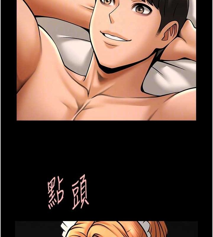 第69话-全身运动功效好 - 第40.jpg页