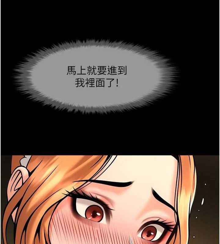 第69话-全身运动功效好 - 第44.jpg页