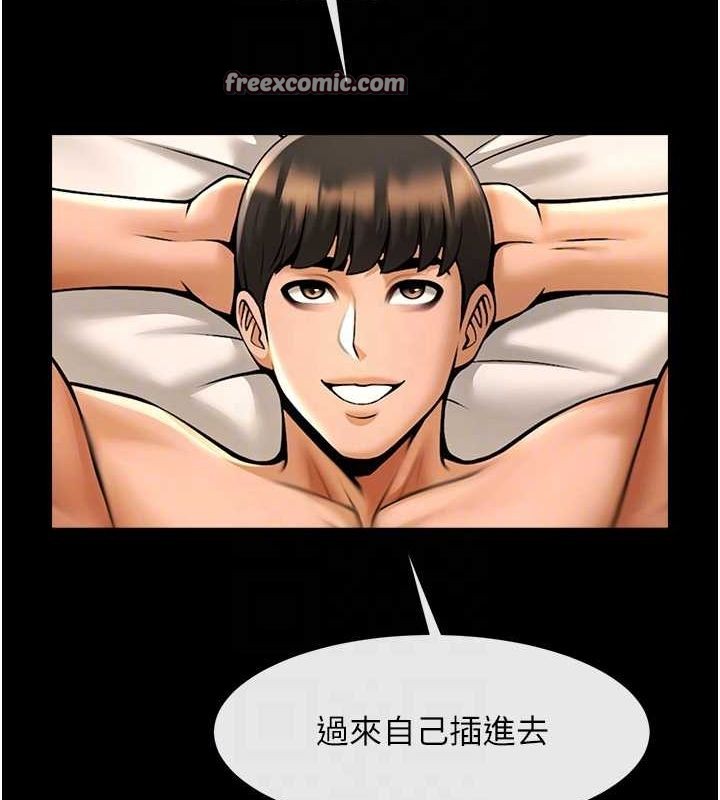 第69话-全身运动功效好 - 第48.jpg页