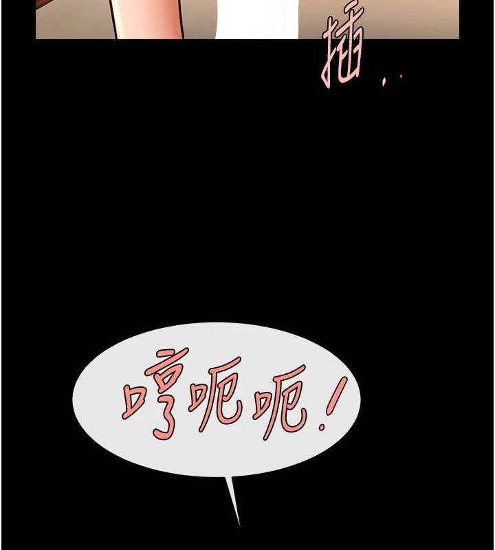 第69话-全身运动功效好 - 第52.jpg页