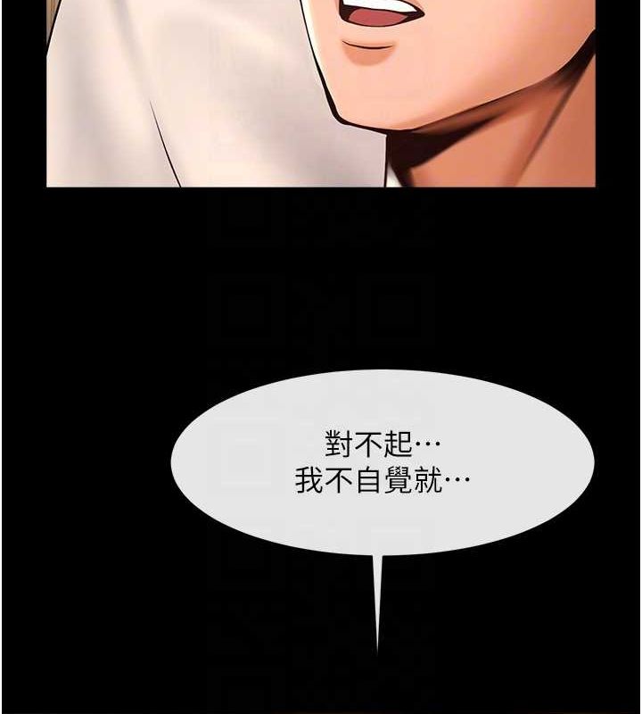 第69话-全身运动功效好 - 第59.jpg页