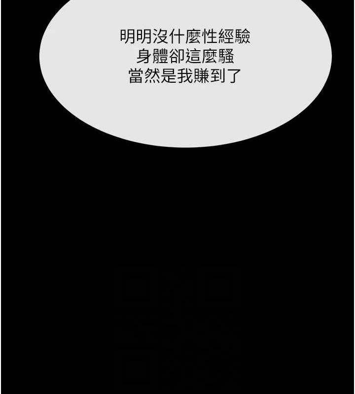 第69话-全身运动功效好 - 第63.jpg页