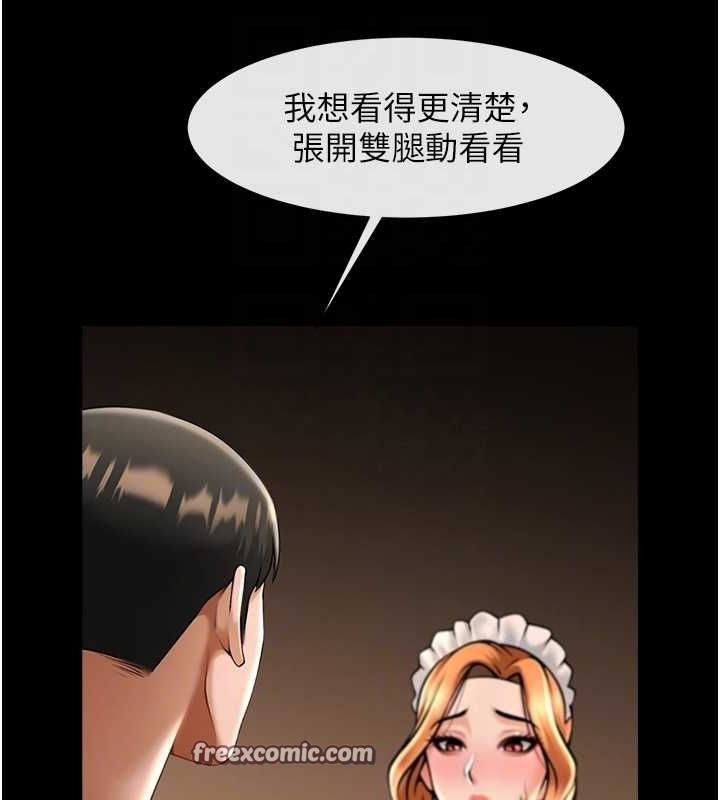 第69话-全身运动功效好 - 第64.jpg页
