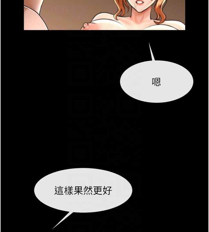 第69话-全身运动功效好 - 第65.jpg页