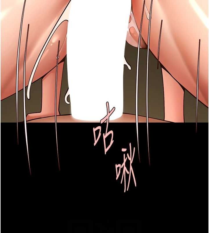 第69话-全身运动功效好 - 第68.jpg页