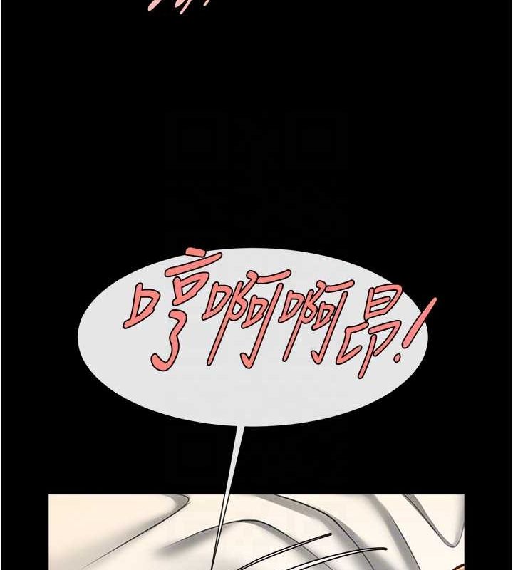 第69话-全身运动功效好 - 第75.jpg页