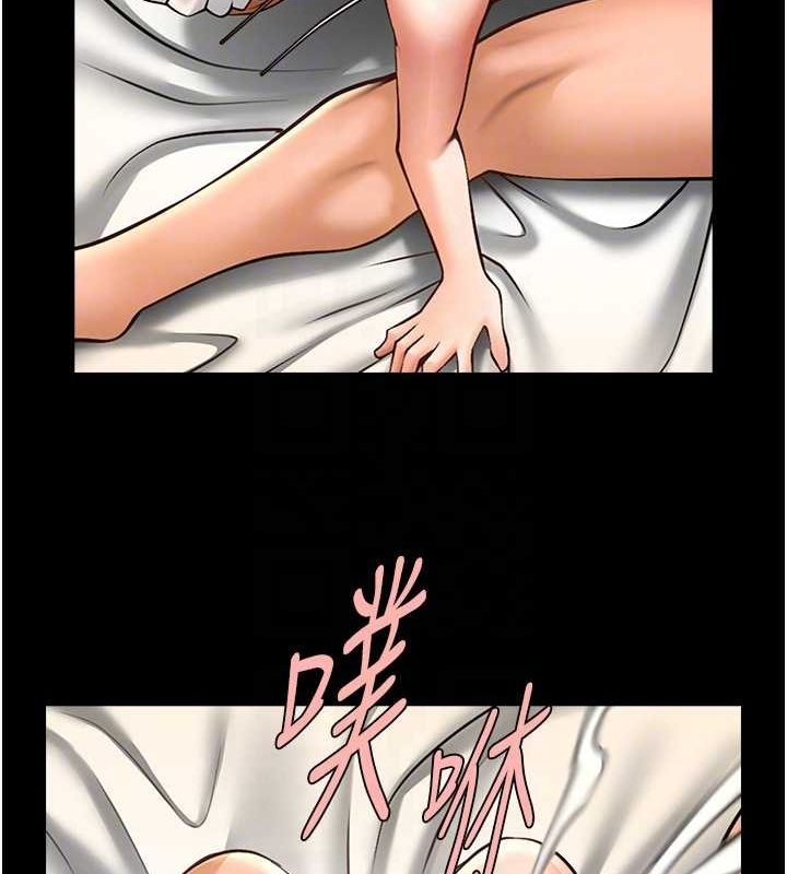 第69话-全身运动功效好 - 第77.jpg页