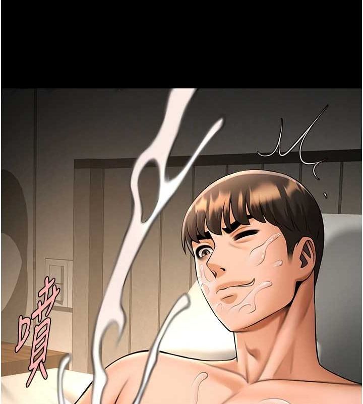第69话-全身运动功效好 - 第79.jpg页