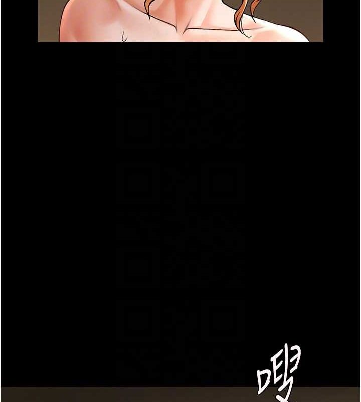 第69话-全身运动功效好 - 第87.jpg页