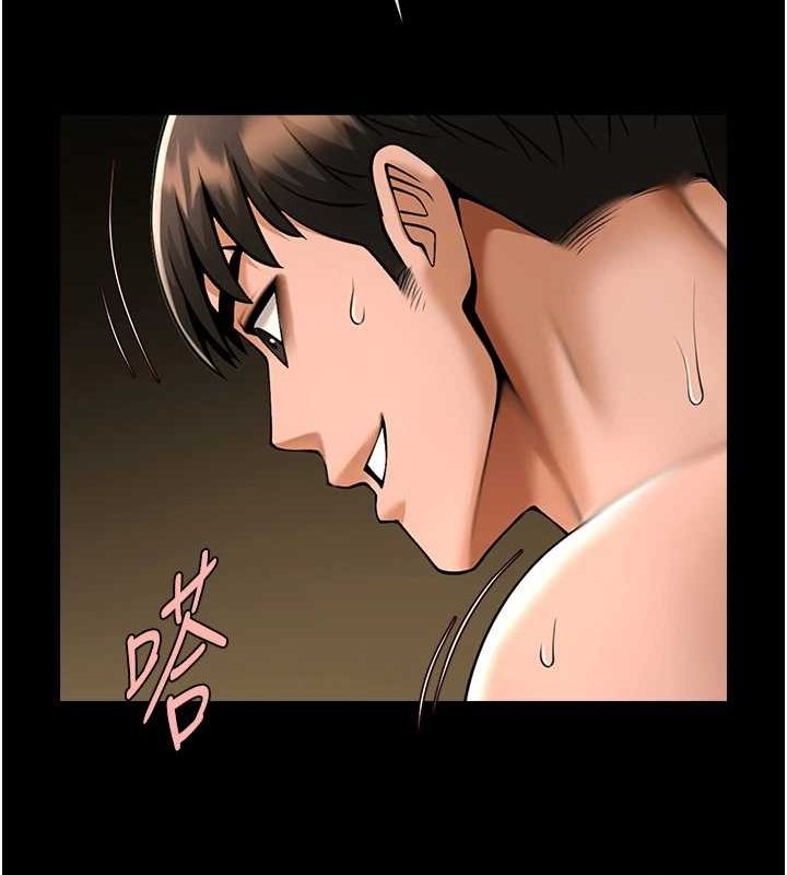 第69话-全身运动功效好 - 第103.jpg页