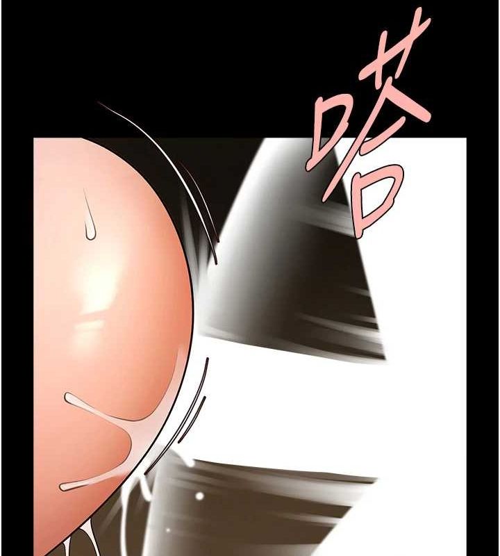第69话-全身运动功效好 - 第104.jpg页