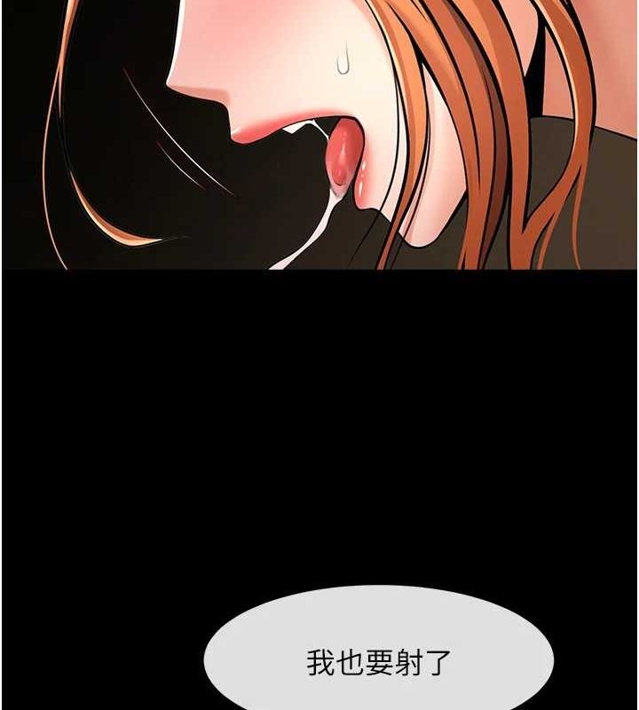 第69话-全身运动功效好 - 第106.jpg页