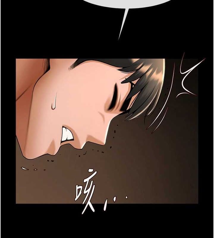 第69话-全身运动功效好 - 第107.jpg页