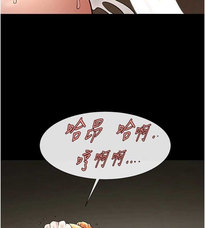 第69话-全身运动功效好 - 第110.jpg页