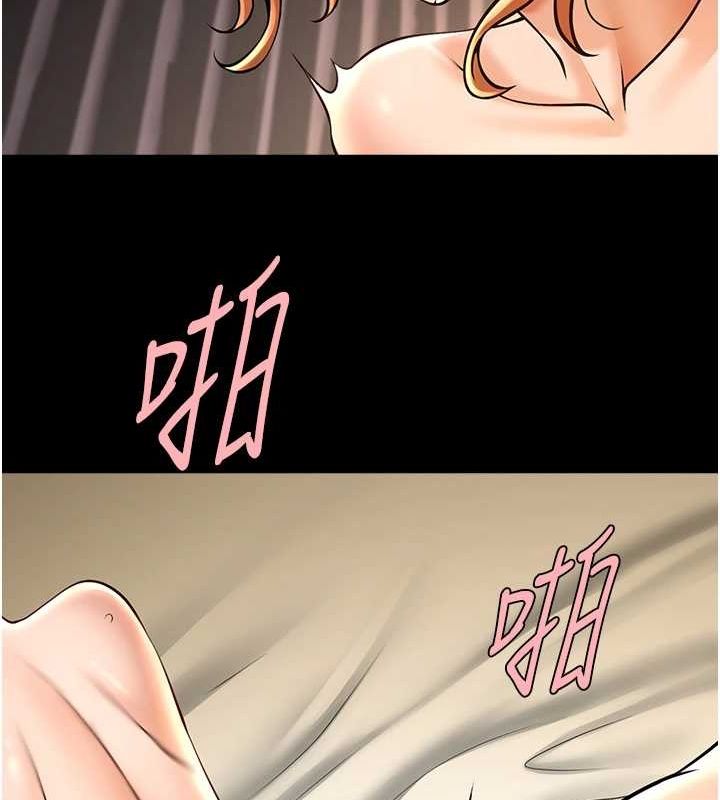 第69话-全身运动功效好 - 第121.jpg页