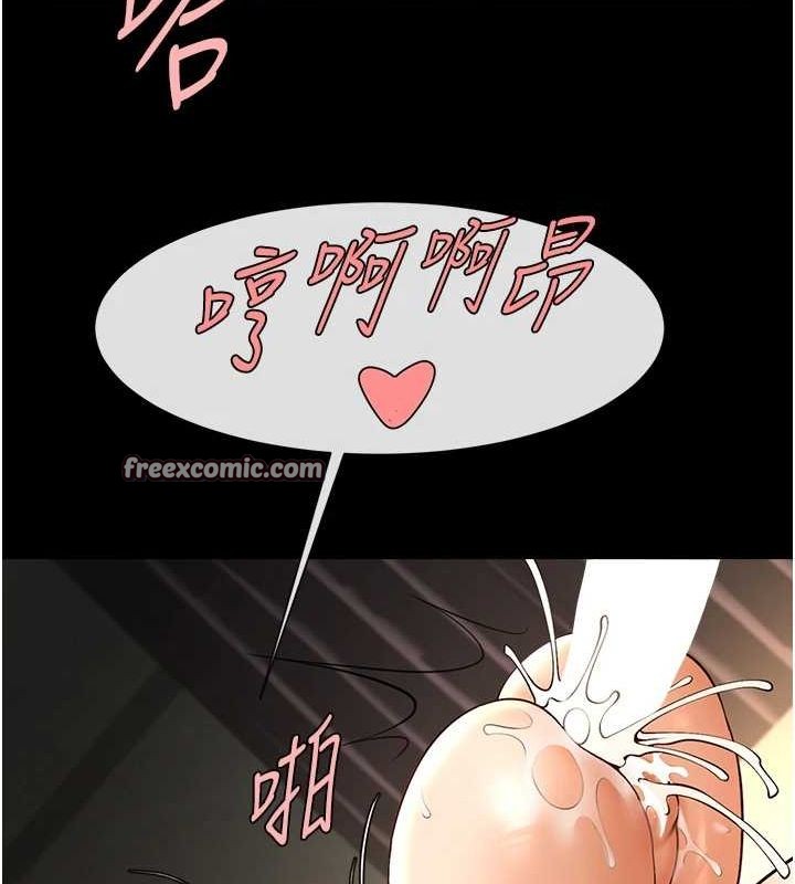 第69话-全身运动功效好 - 第128.jpg页
