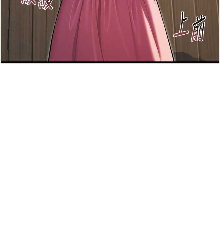 第29话-趁酒意深探G情 - 第20.jpg页