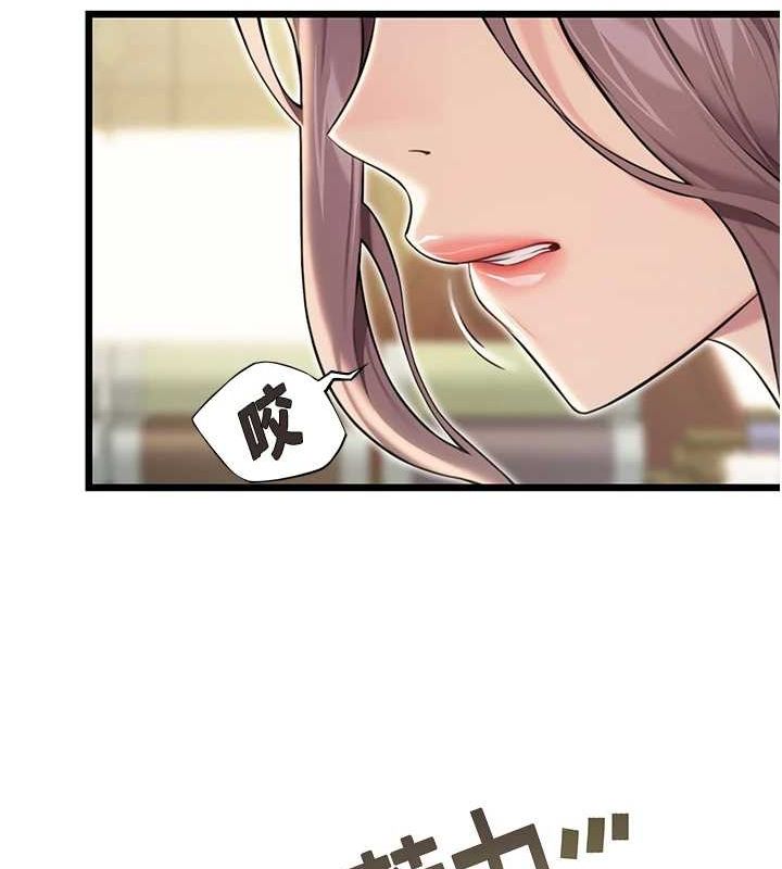 第29话-趁酒意深探G情 - 第21.jpg页