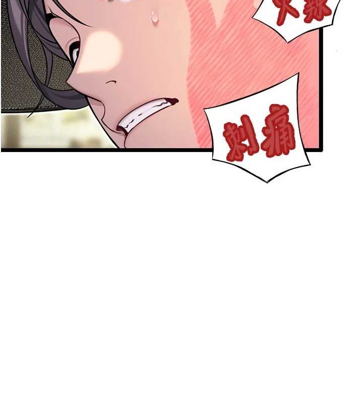 第29话-趁酒意深探G情 - 第27.jpg页