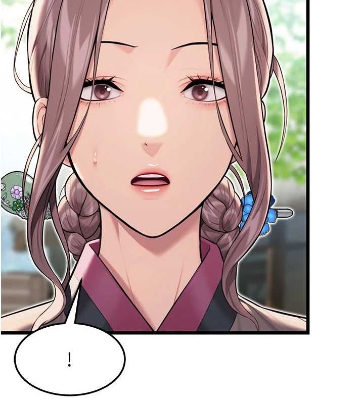 第29话-趁酒意深探G情 - 第47.jpg页